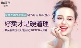 吃鸡皮肤直售最新爆料视频,视觉盛宴即将来袭！