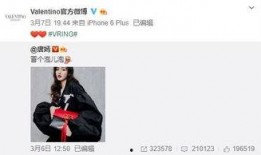 dazed最新爆料,最新时尚圈重磅爆料大起底