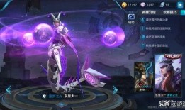 王者皮肤爆料最新明天出什么,明日神秘英雄华丽登场！