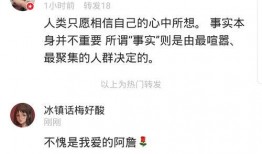 詹青云最新爆料,揭秘娱乐圈惊人内幕