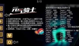 元气骑士最新兑换码爆料,畅享游戏福利，解锁神秘宝藏！