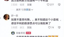 菲利丝最新爆料,揭秘娱乐圈背后的惊人真相