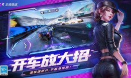 王牌竞速最新爆料角色,王牌竞速新角色揭秘，神秘英雄即将登场