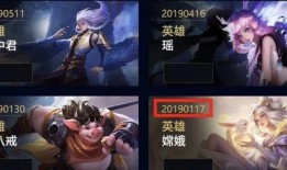 王者皮肤最新爆料在哪看