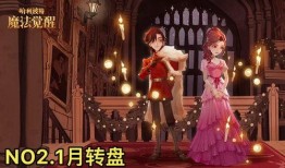 哈利波特新衣服爆料最新,神秘魔法服饰揭秘