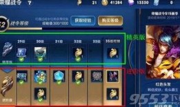 王者荣耀荣耀战令最新爆料,神秘英雄登场，战令系统升级来袭！