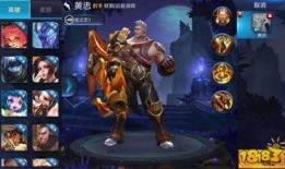 王者荣耀最新爆料黄忠,传奇射手再升级，战场霸主归来！