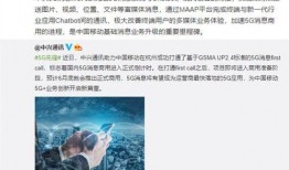 中兴最新消息爆料视频,揭秘新一代旗舰手机及5G技术突破