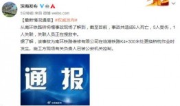 阳江隔离爆料事件最新情况,最新进展与争议焦点揭晓