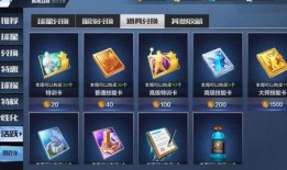 ss 2最新爆料,揭秘神秘组织背后的惊天秘密