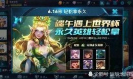 王者阿离皮肤爆料最新版,梦幻绮丽，美轮美奂