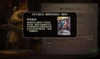 第五人格最新爆料一览,全新爆料揭秘，游戏新篇章即将开启！