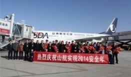 苏州航空爆料最新消息新闻,揭秘神秘航线及全新服务举措