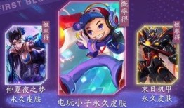 天美新皮肤爆料最新,神秘英雄华丽蜕变，视觉盛宴即将开启！