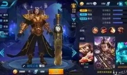 王者皮肤爆料最新明天出什么,明日神秘英雄华丽登场！