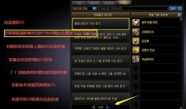 ss 2最新爆料,揭秘神秘组织背后的惊天秘密