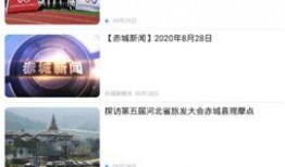 赤城最新爆料新闻头条,最新爆料揭露惊人内幕