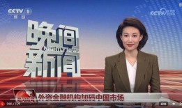 中国经济爆料最新消息,揭秘政策调整与市场新趋势