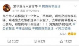 唐山事情爆料视频最新版,现场惊心动魄，真相逐步浮出水面