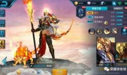 王者荣耀出皮肤爆料最新,神秘英雄即将登场，炫酷造型引期待