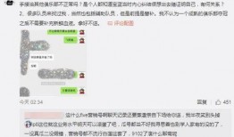 办公室吃瓜最新事件爆料,最新吃瓜事件揭秘