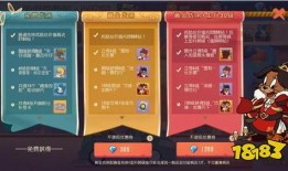 猫鼠黄金货架最新爆料,揭秘最新爆料背后的商业博弈