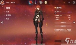 原神外网迪希亚最新爆料,神秘角色即将揭晓，外网爆料揭示关键线索