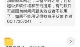 黑哥爆料最新网站,最新网站幕后真相大曝光！