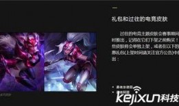 最新msi皮肤爆料,炫酷造型，等你来战！