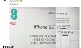 苹果2最新爆料下载地址,揭秘全新功能与性能升级！”