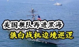 爱沙尼亚最新爆料消息,神秘事件背后真相曝光！”