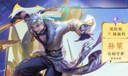 王者孙策皮肤爆料最新,勇猛战神，乘风破浪！