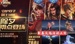 春节返场最新爆料消息,最新爆料带你领略精彩纷呈的节日盛宴