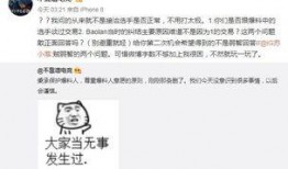 吃瓜福利事件爆料最新,揭秘幕后真相，网友热议不断！