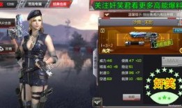 cf手游穿越火线体验服最新爆料,全新玩法与角色即将上线