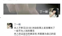 痞幼最新爆料是真的吗,真相揭秘，是真是假？