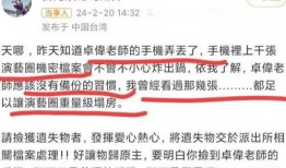 葛思齐最新爆料小说免费阅读,揭秘背后惊人真相