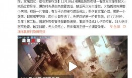 汨罗新闻爆料事件最新,真相与舆论的碰撞