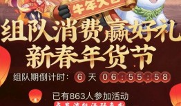 春节返场最新爆料消息,最新爆料带你领略精彩纷呈的节日盛宴