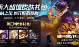 王者皮肤爆料最新礼包,最新礼包抢先看，惊喜福利等你来！