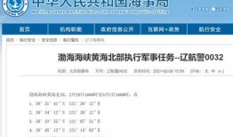 黄海最新爆料消息,揭秘娱乐圈惊人内幕