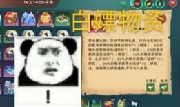 创魔暑假爆料最新,揭秘全新剧情与神秘角色