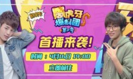 虎牙爆料团最新一期嘉宾,揭秘神秘嘉宾精彩幕后故事