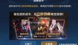 王者荣耀s17最新爆料战令皮肤,S17战令皮肤惊艳亮相，神秘英雄风采独绝