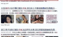 唐山事情爆料视频最新版,现场惊心动魄，真相逐步浮出水面