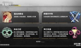 深空之眼最新版本爆料,探索宇宙奥秘，开启星际冒险之旅