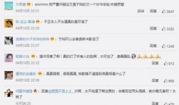 赵奕钦通话录音爆料最新,揭秘娱乐圈惊人内幕