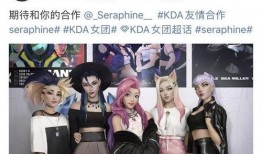 女团皮肤最新爆料图,视觉盛宴来袭