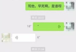 绍兴渣男爆料视频最新,揭秘道德沦丧的丑恶嘴脸