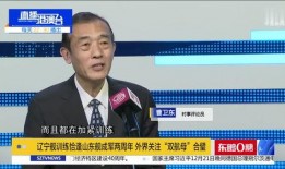 山东爆料最新新闻消息,揭秘重大事件背后真相